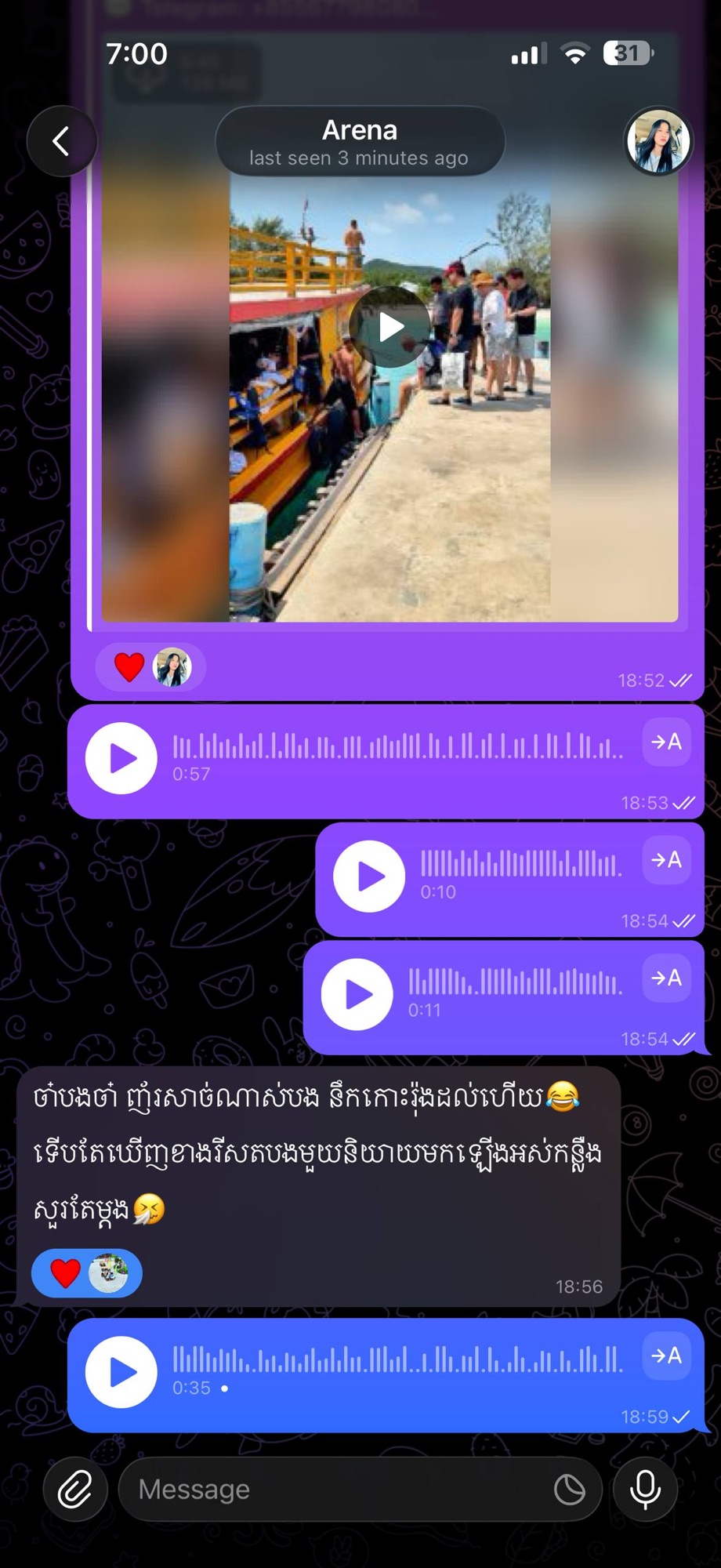 “ចា៎បងចា៎ ញ័រសាច់ណាស់បង នឹកកោះរ៉ុងដល់ហើយ😂ទើបតែឃើញខាងរីសតបងមួយនិយាយមកឡើងអស់កន្លែងសួរតែម្តង🤧”